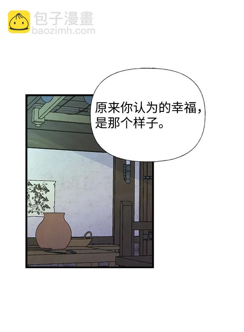 18 又捡回一个男人？(1/2)-第18话