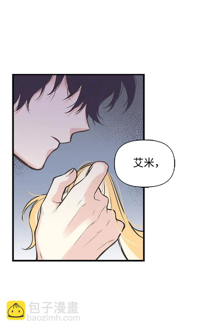 18 又捡回一个男人？(1/2)-第18话