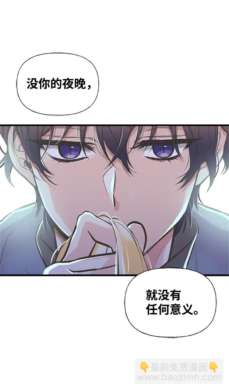 18 又捡回一个男人？(1/2)-第18话