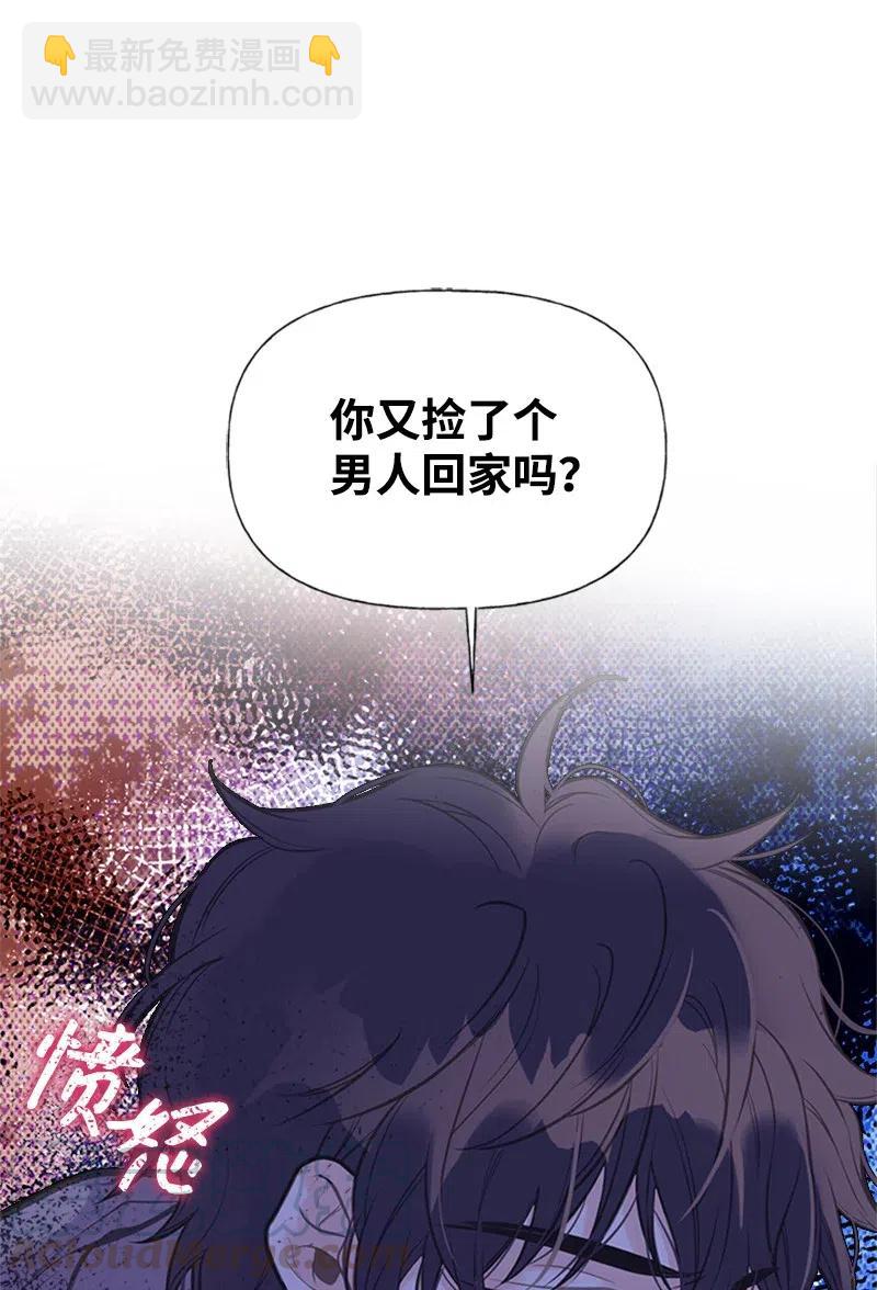 20 危机四伏(1/2)-第20话