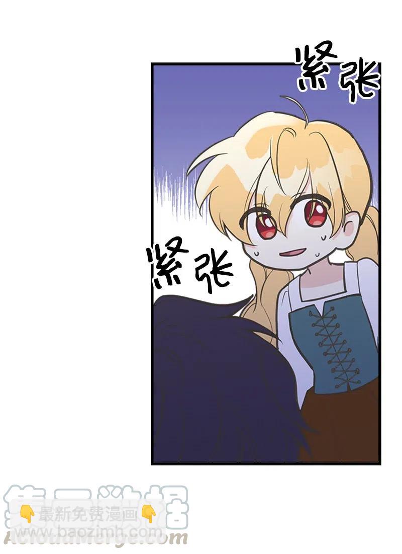 20 危机四伏(1/2)-第20话