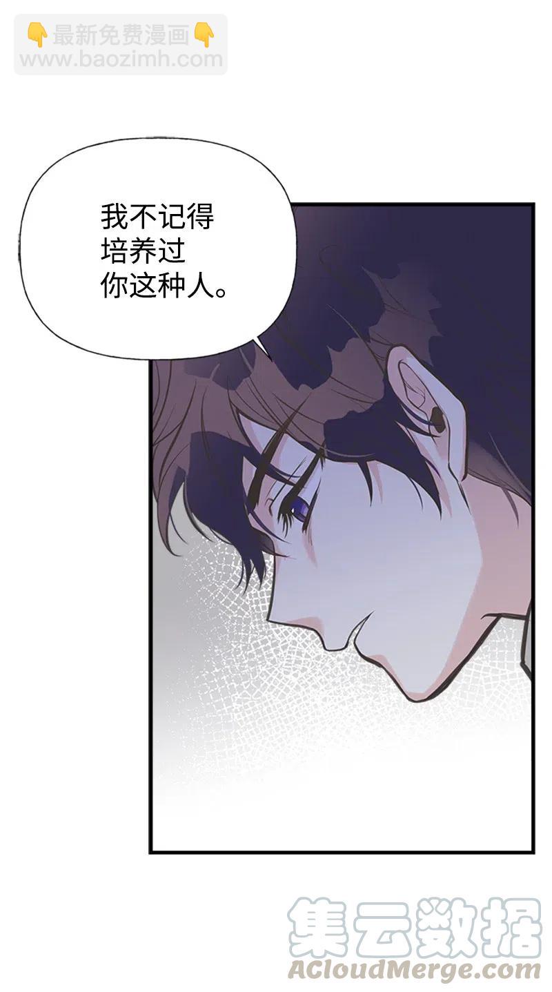 20 危机四伏(1/2)-第20话