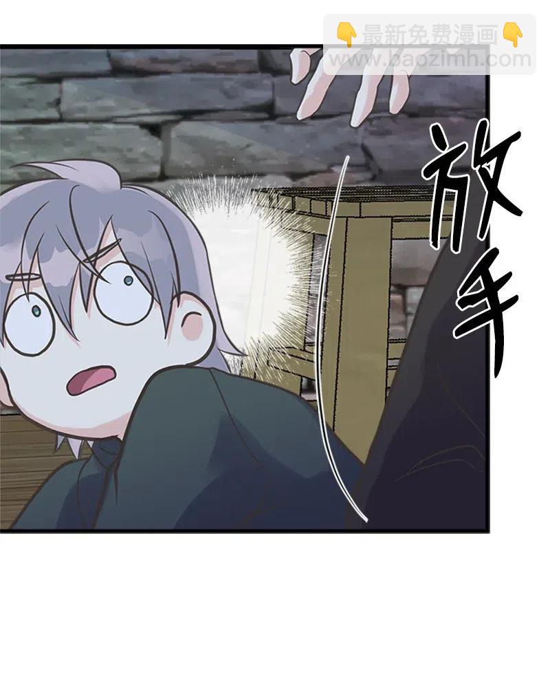 20 危机四伏(1/2)-第20话