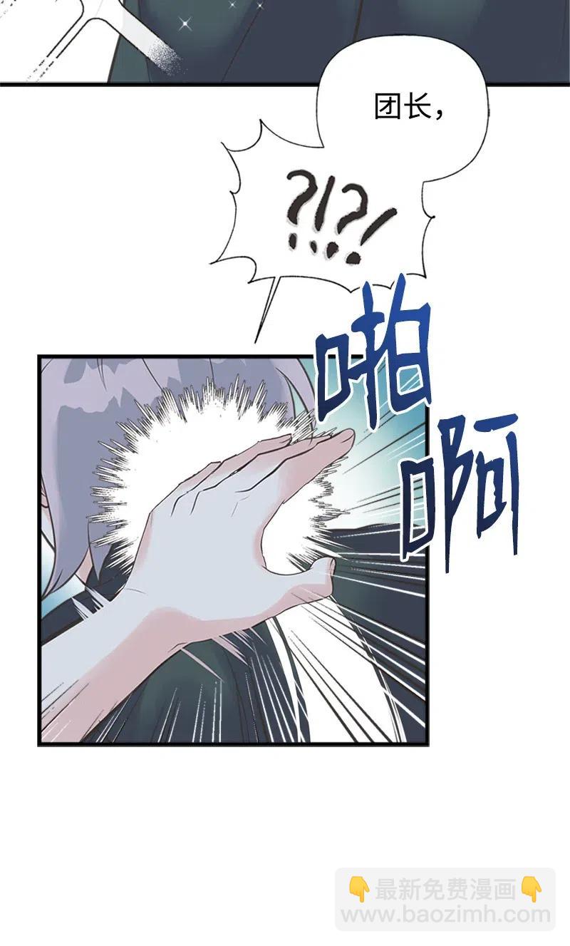 20 危机四伏(1/2)-第20话