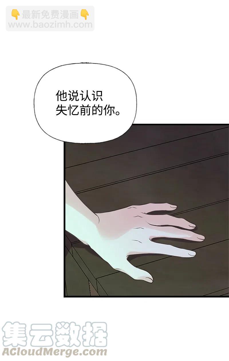 20 危机四伏(1/2)-第20话