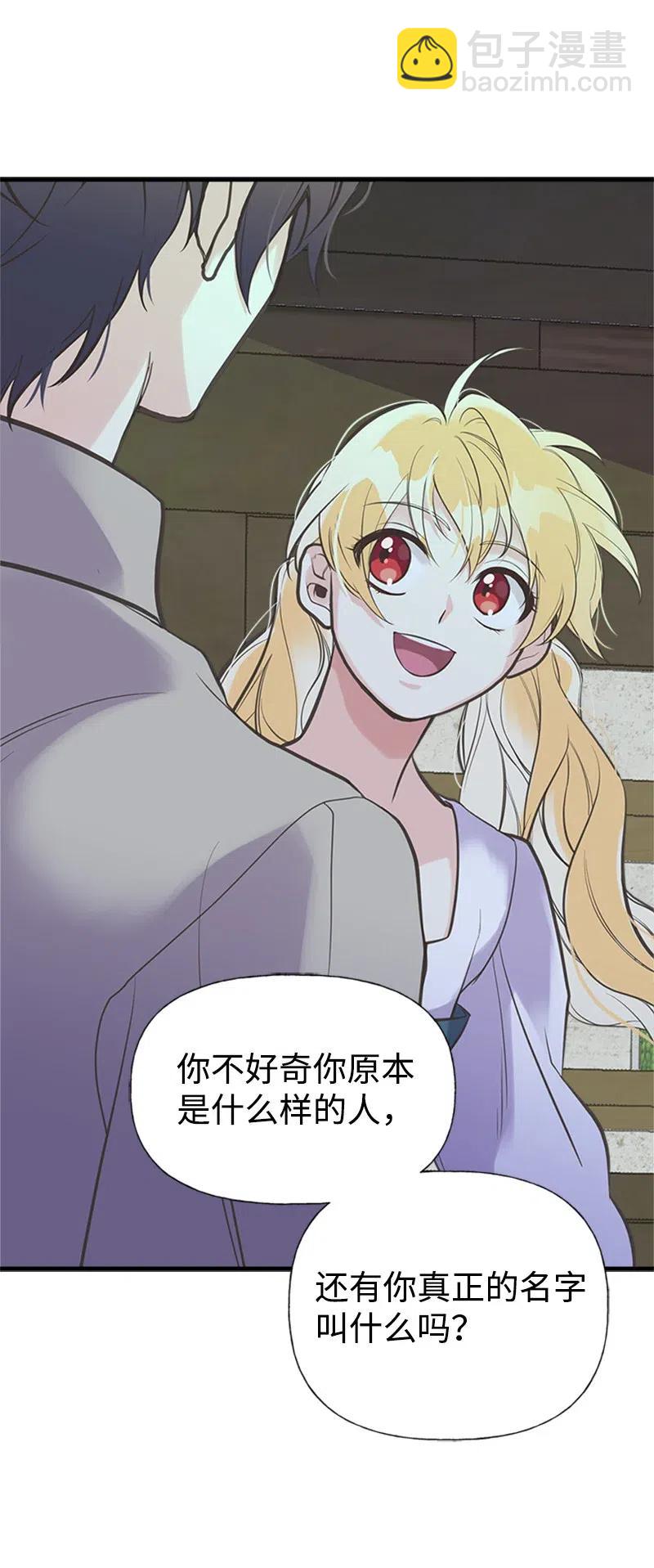 20 危机四伏(1/2)-第20话