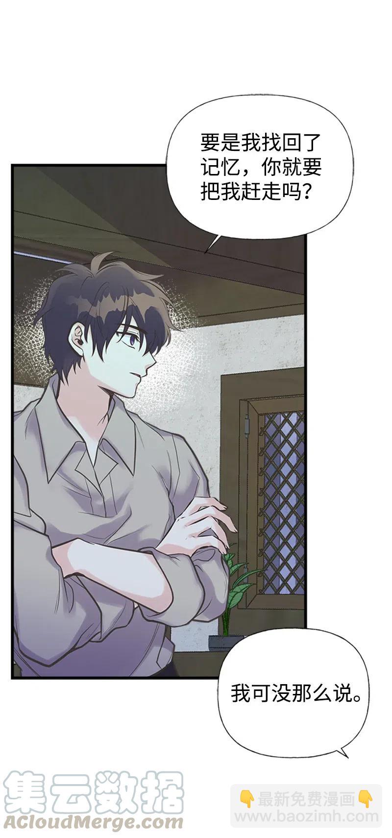 20 危机四伏(1/2)-第20话