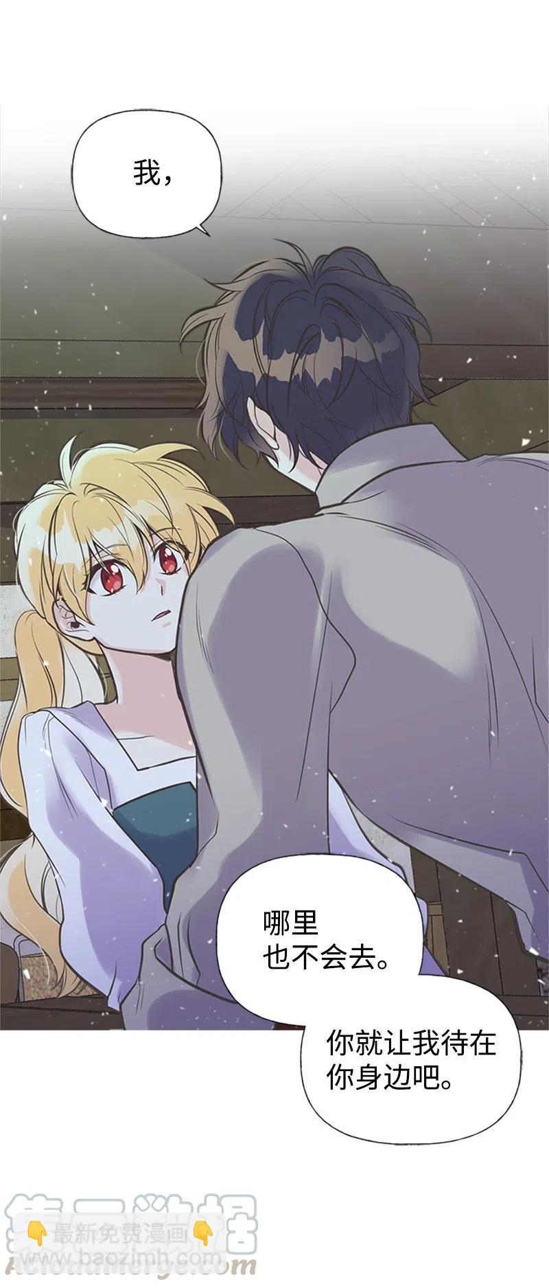 20 危机四伏(1/2)-第20话