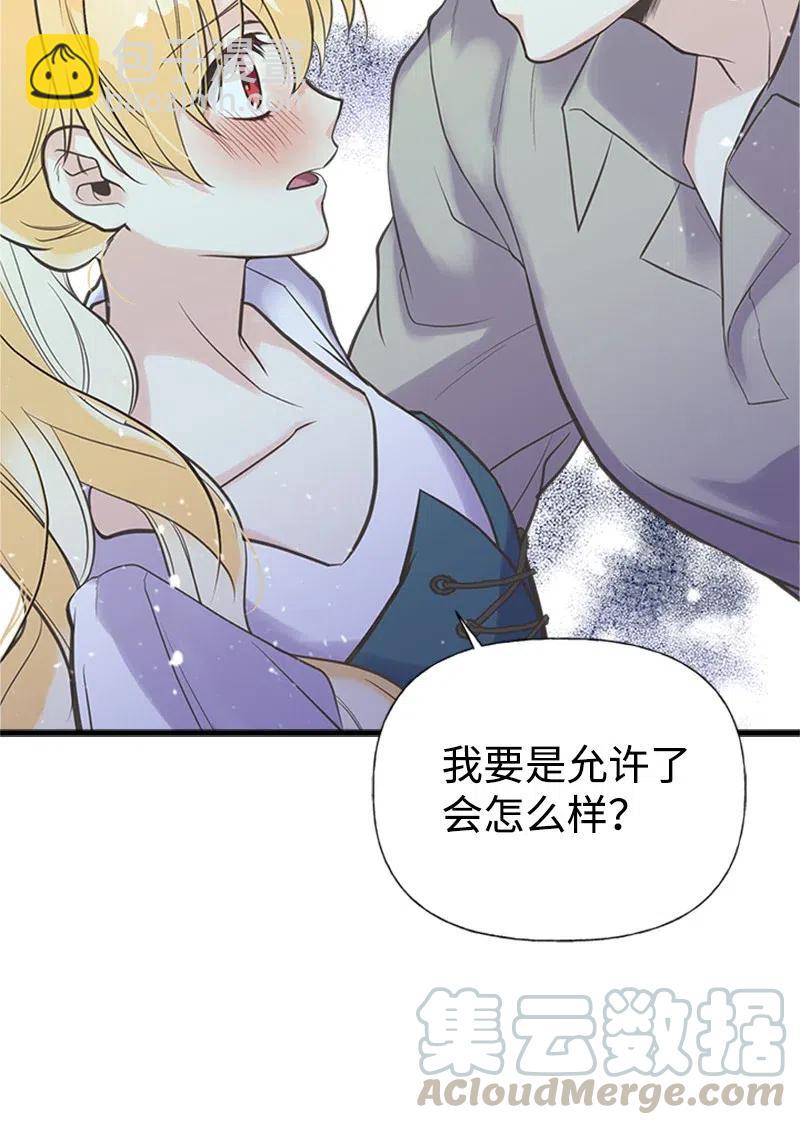 20 危机四伏(1/2)-第20话