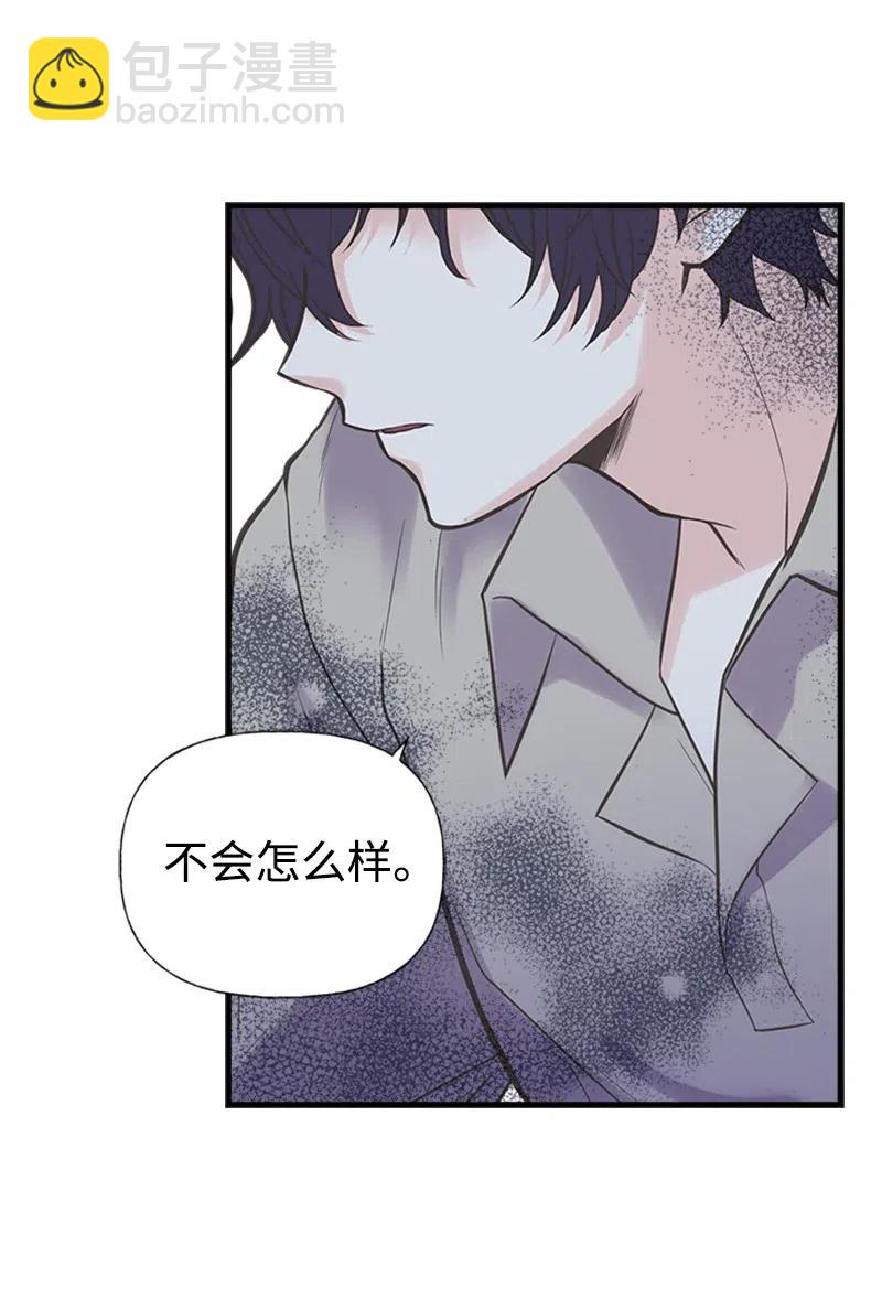 20 危机四伏(1/2)-第20话