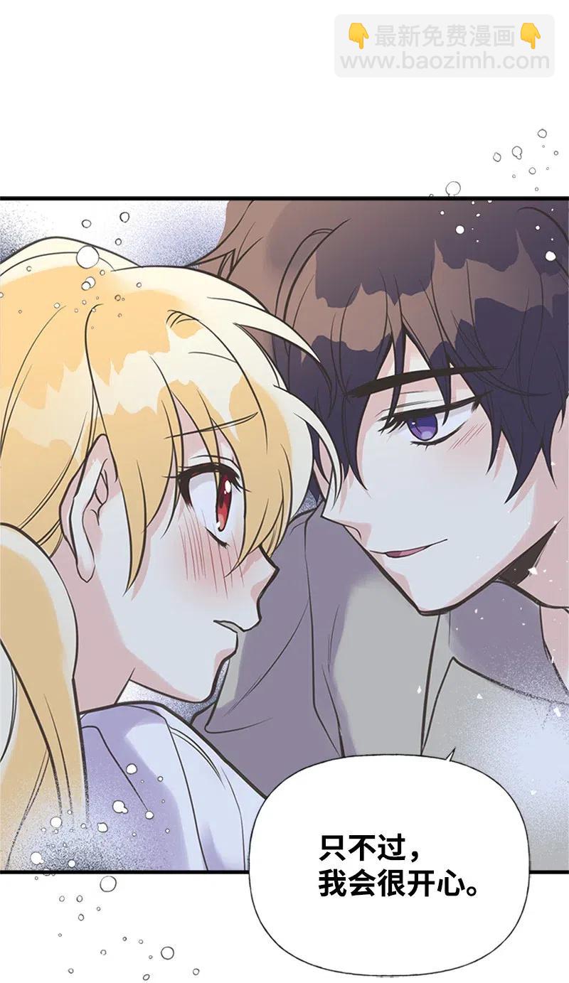 20 危机四伏(1/2)-第20话