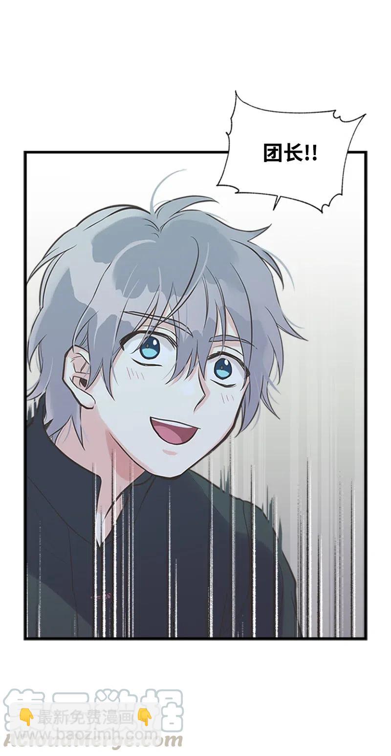 20 危机四伏(1/2)-第20话