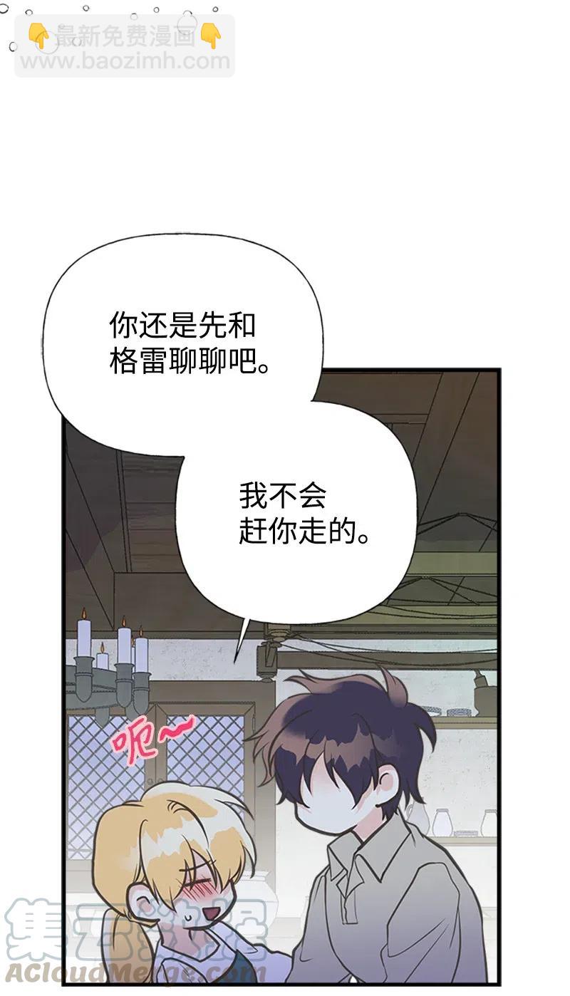 20 危机四伏(1/2)-第20话