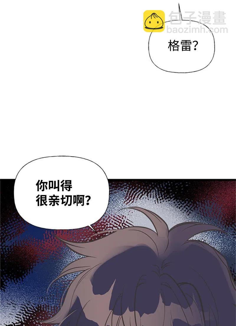 20 危机四伏(1/2)-第20话