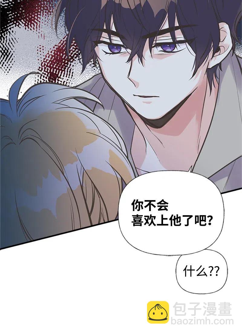 20 危机四伏(1/2)-第20话