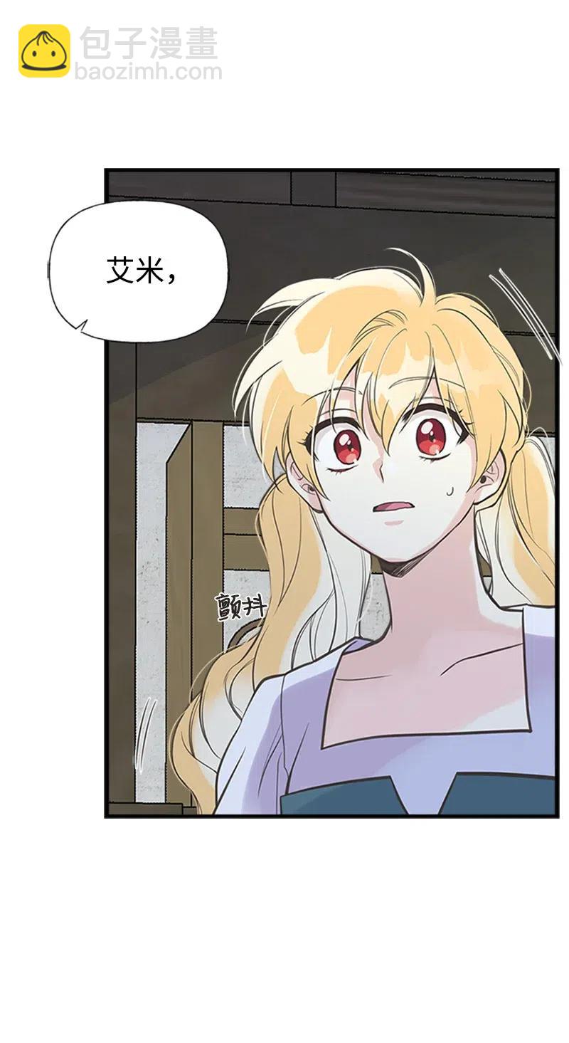 20 危机四伏(1/2)-第20话