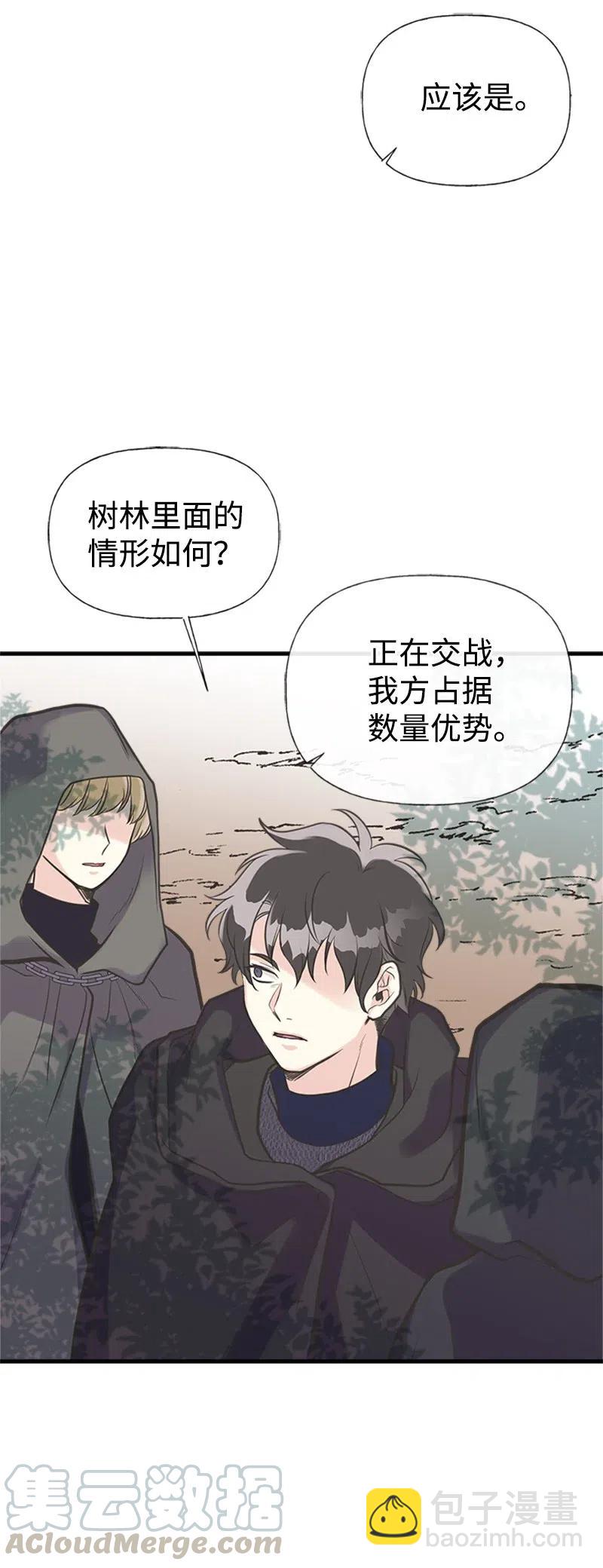 22 抱紧我(1/2)-第22话