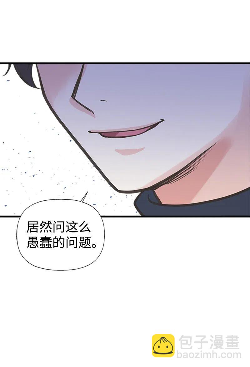 22 抱紧我(1/2)-第22话