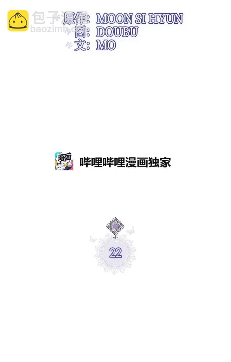 22 抱紧我(1/2)-第22话