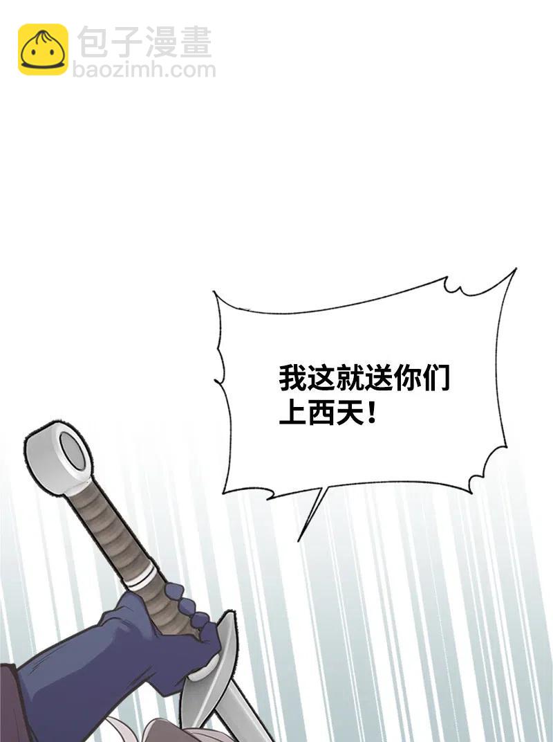 22 抱紧我(1/2)-第22话