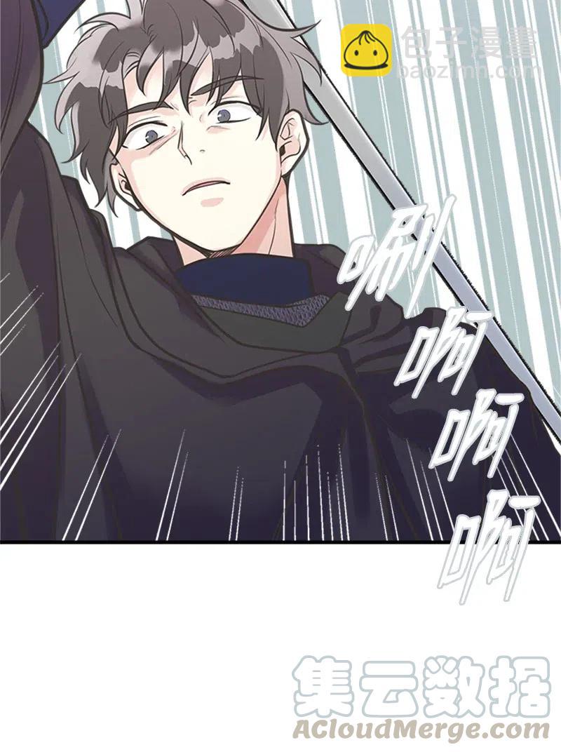 22 抱紧我(1/2)-第22话