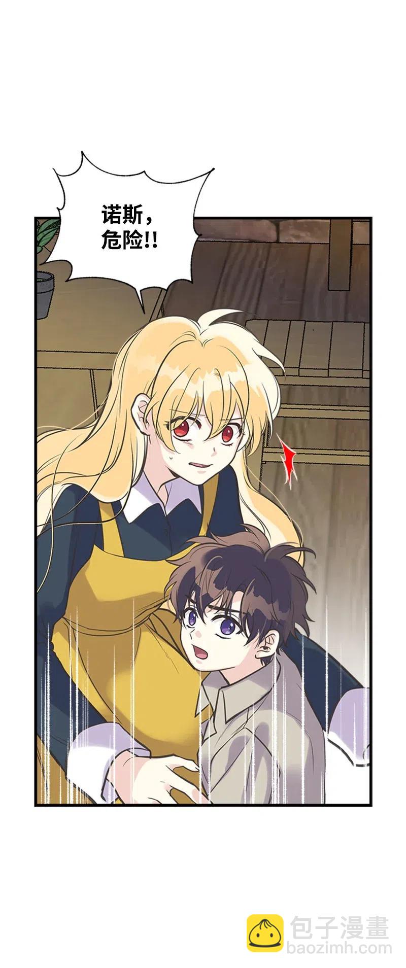 22 抱紧我(1/2)-第22话