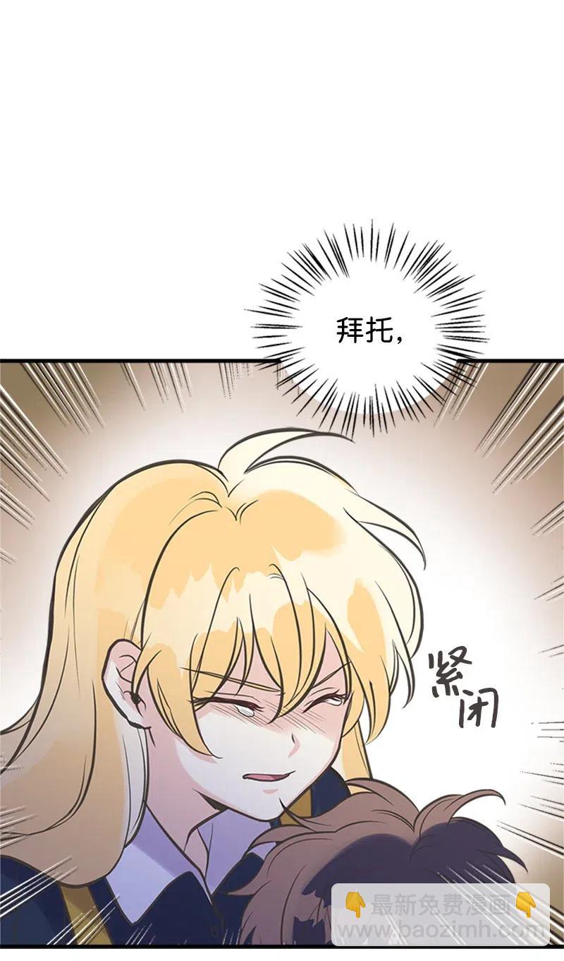 22 抱紧我(1/2)-第22话