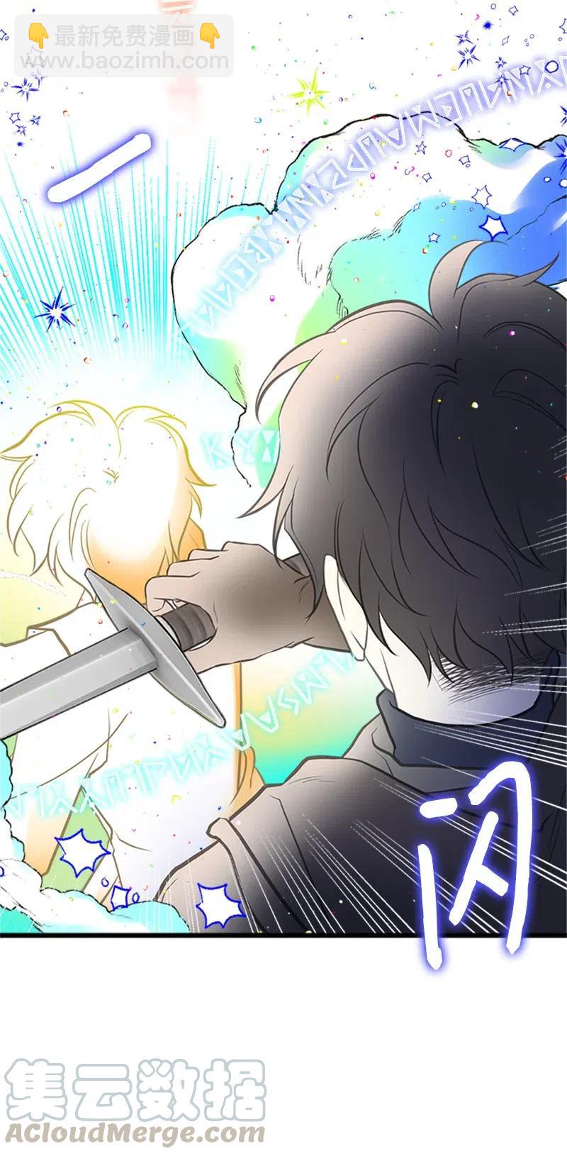 22 抱紧我(1/2)-第22话