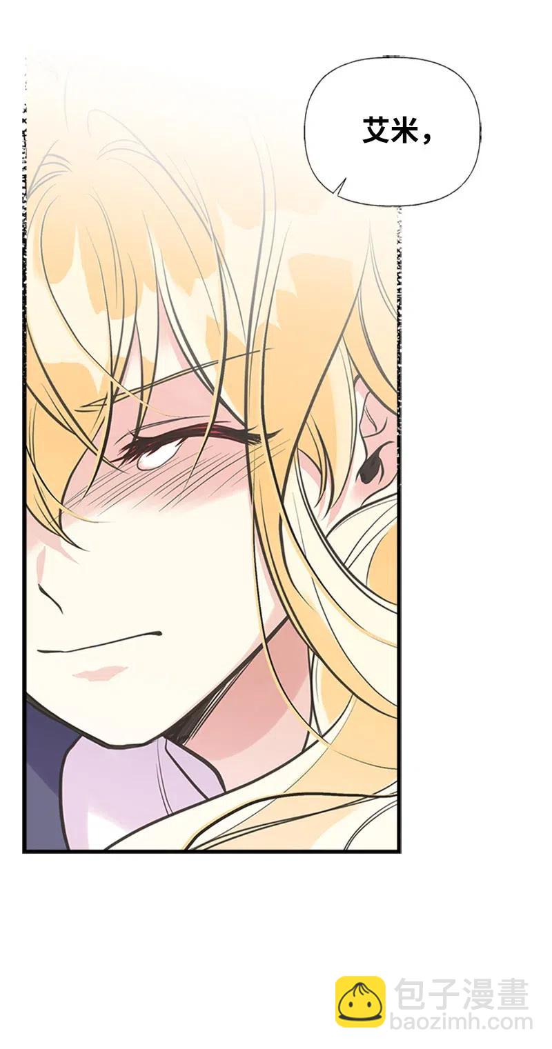 22 抱紧我(1/2)-第22话