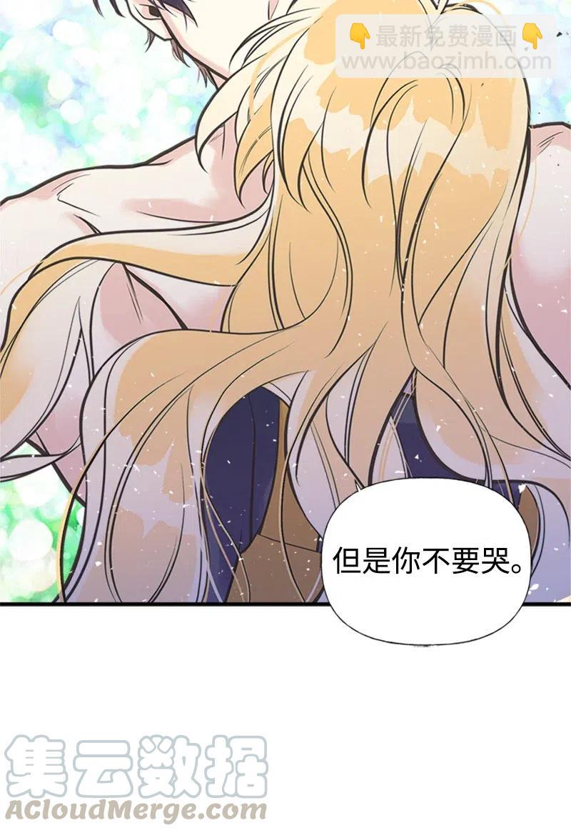 22 抱紧我(1/2)-第22话