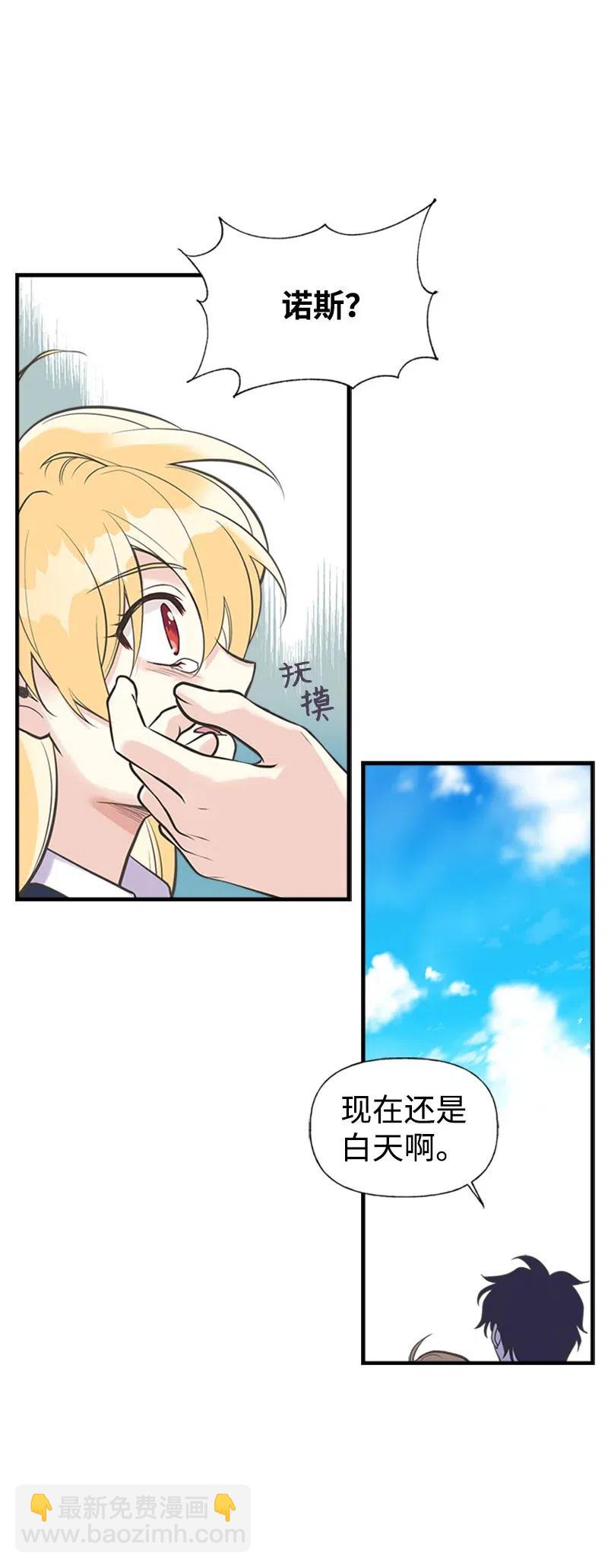 22 抱紧我(1/2)-第22话