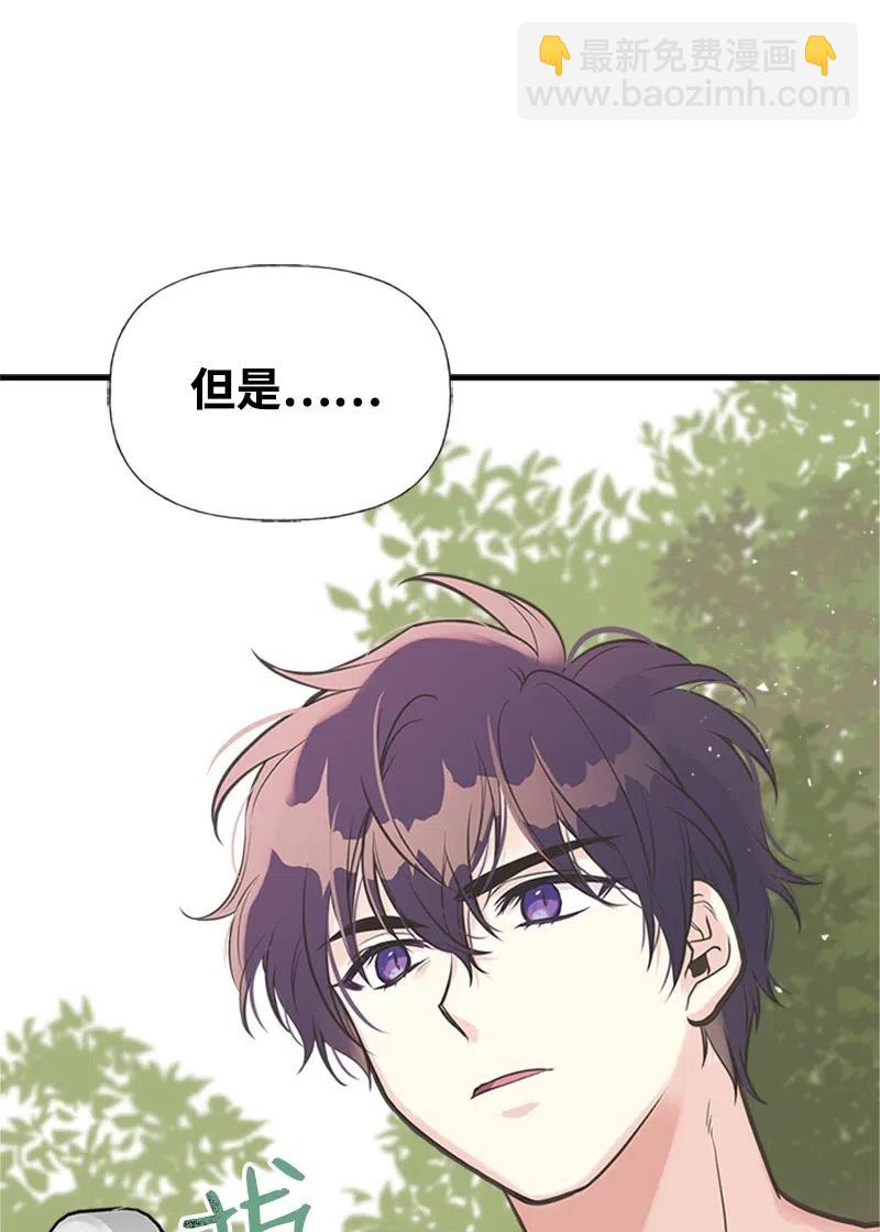 22 抱紧我(1/2)-第22话