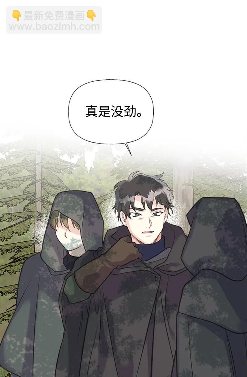 22 抱紧我(1/2)-第22话