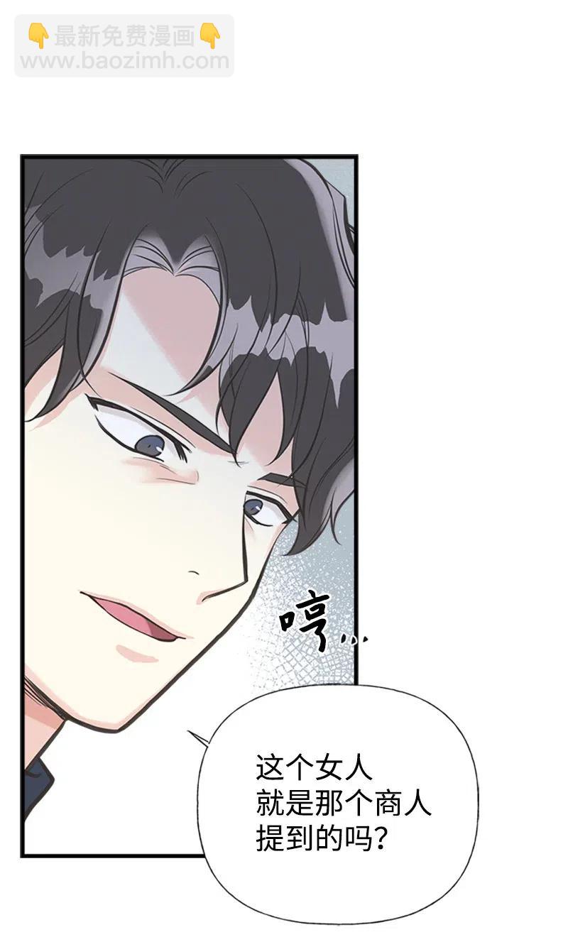 22 抱紧我(1/2)-第22话