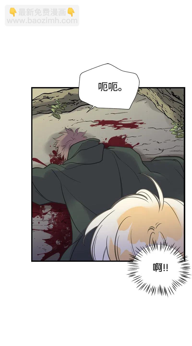 24 苦苦哀求(1/2)-第24话