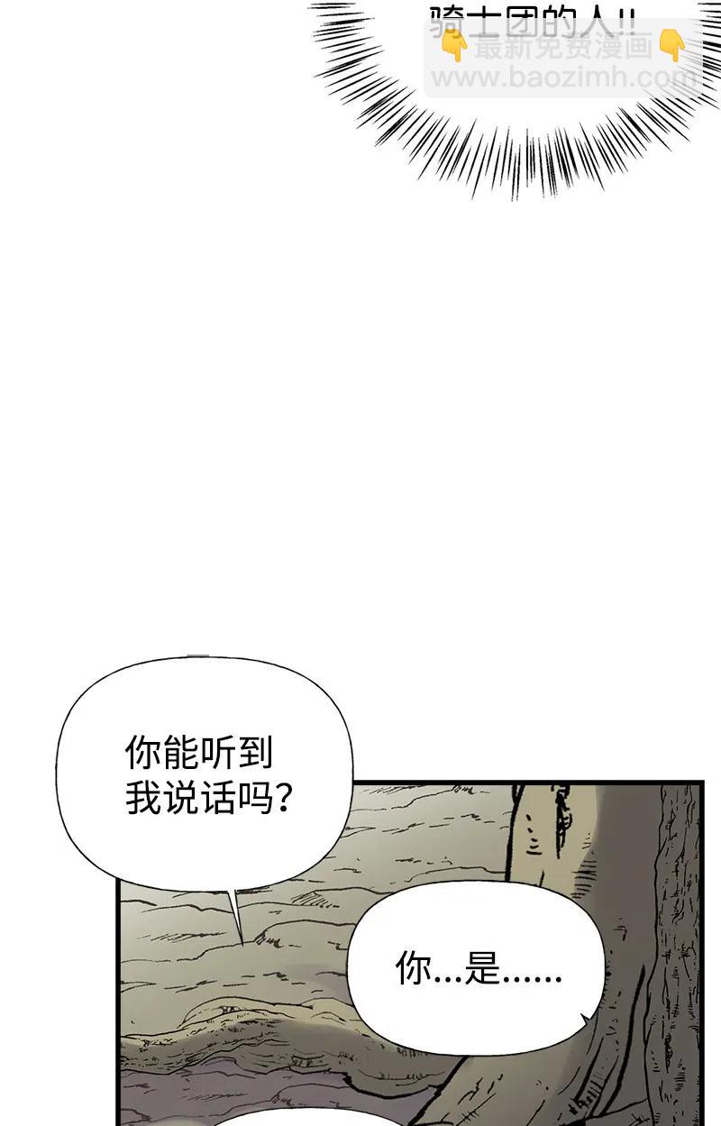 24 苦苦哀求(1/2)-第24话