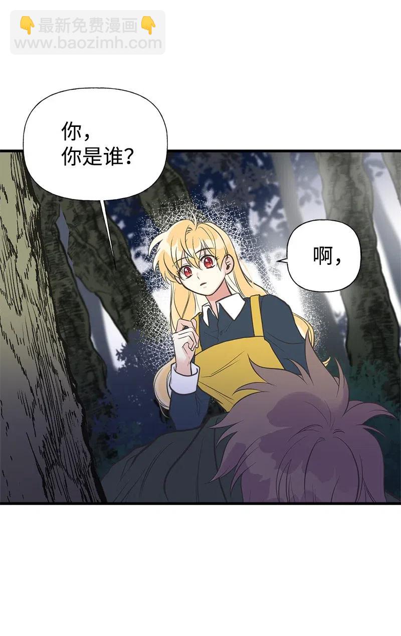 24 苦苦哀求(1/2)-第24话