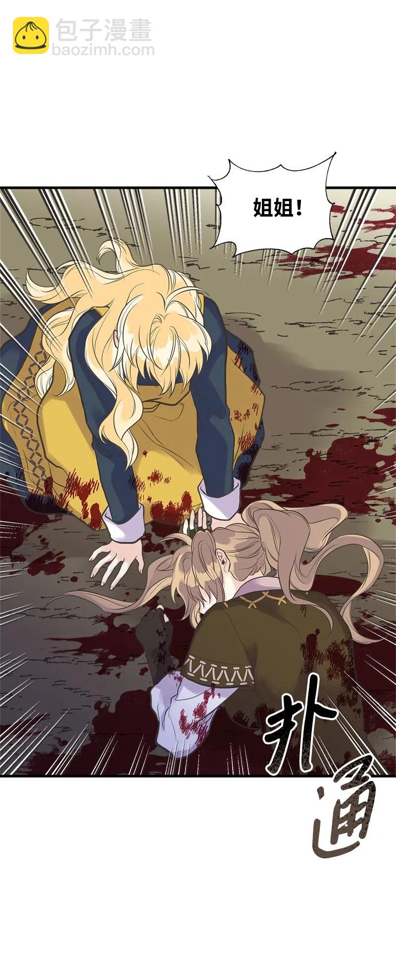 24 苦苦哀求(1/2)-第24话