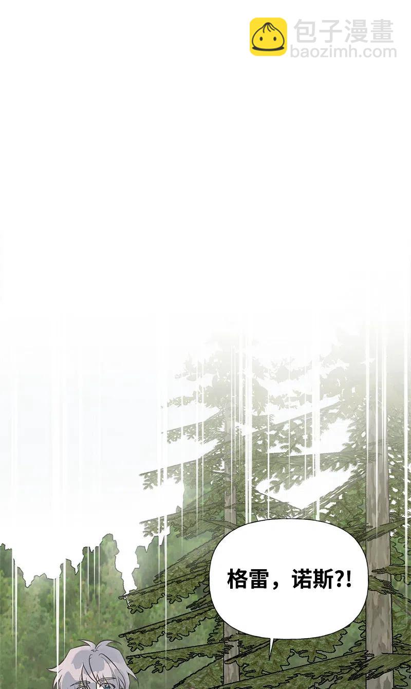 24 苦苦哀求(1/2)-第24话