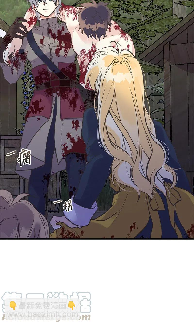 24 苦苦哀求(1/2)-第24话