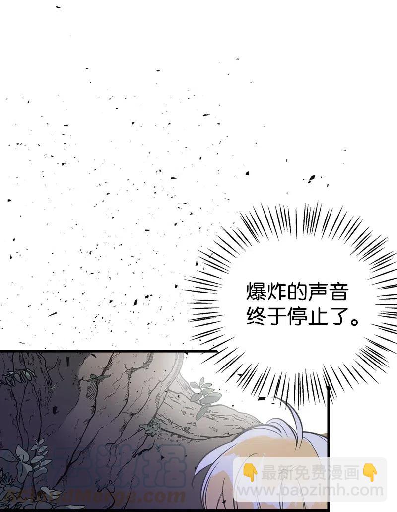 24 苦苦哀求(1/2)-第24话