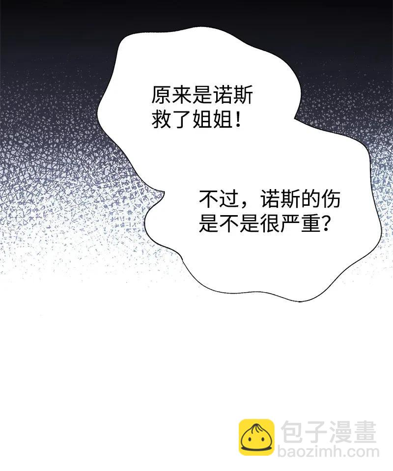 24 苦苦哀求(1/2)-第24话