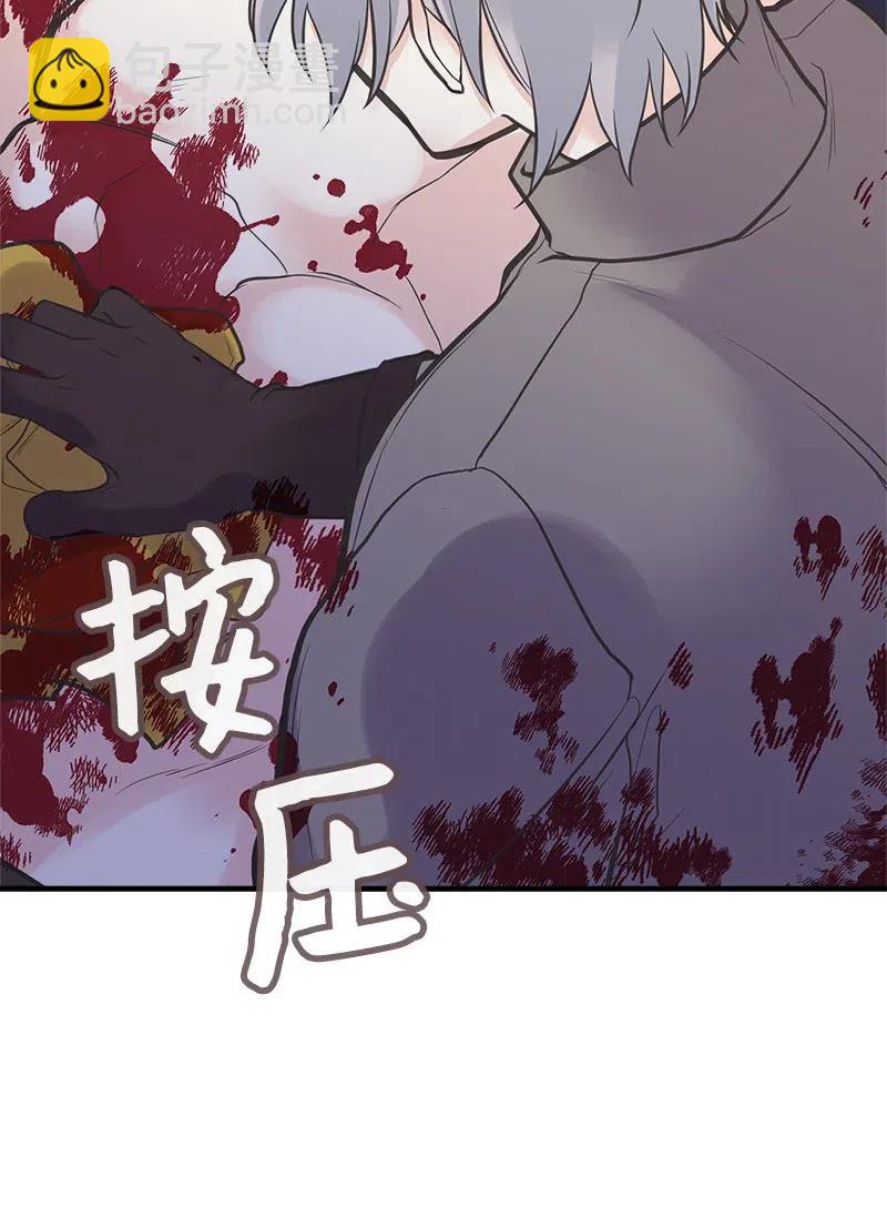 24 苦苦哀求(1/2)-第24话