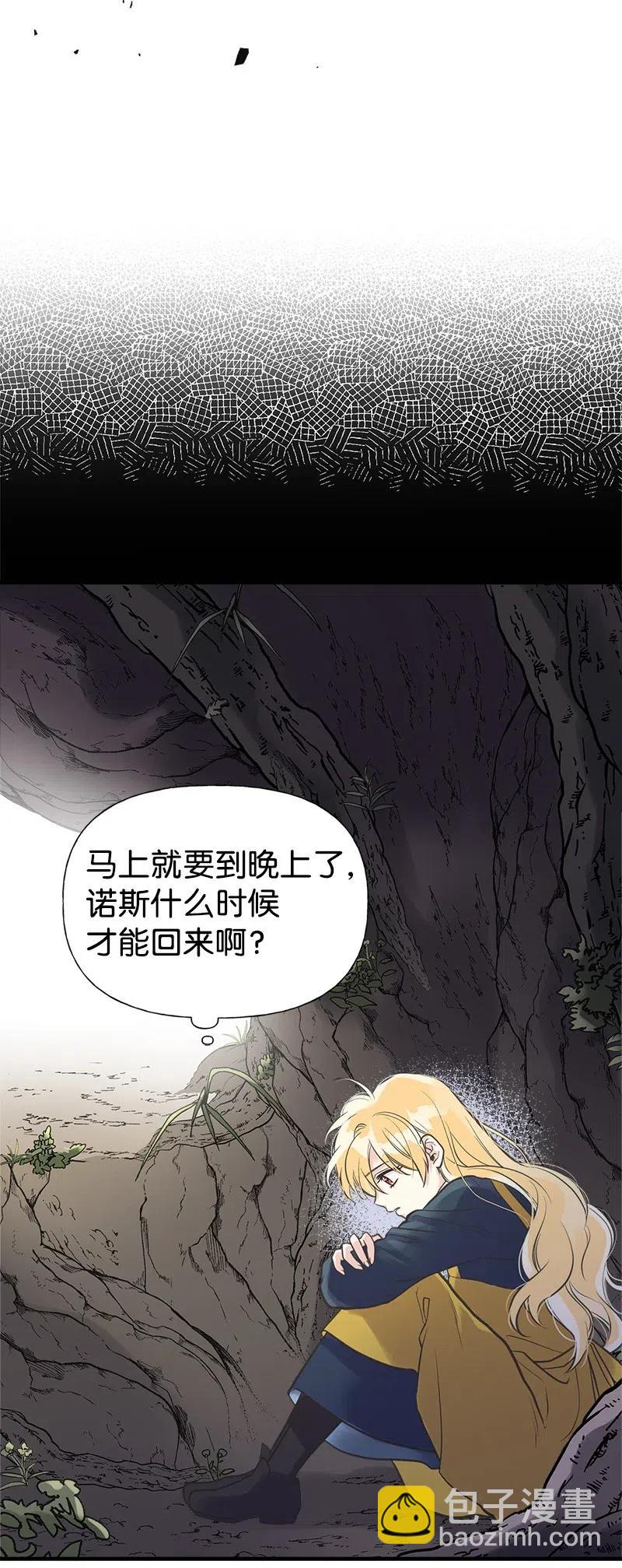 24 苦苦哀求(1/2)-第24话