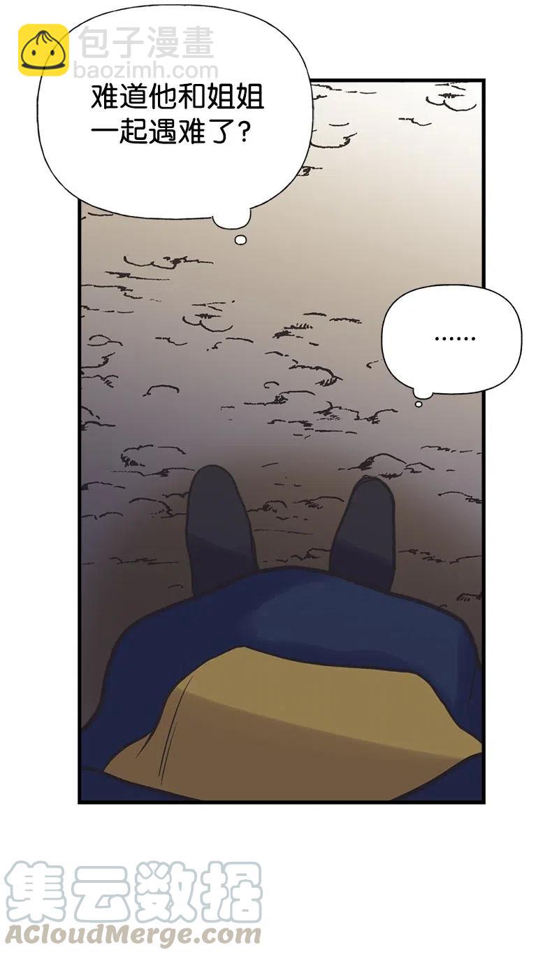 24 苦苦哀求(1/2)-第24话