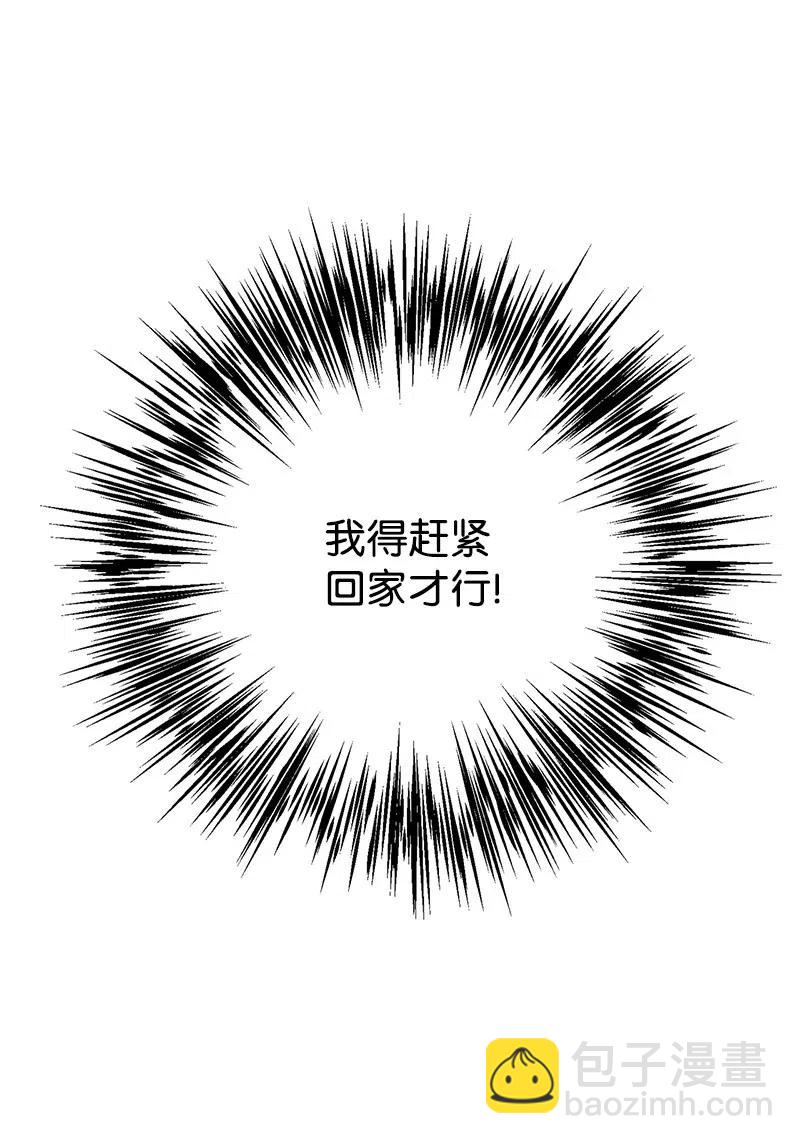 24 苦苦哀求(1/2)-第24话