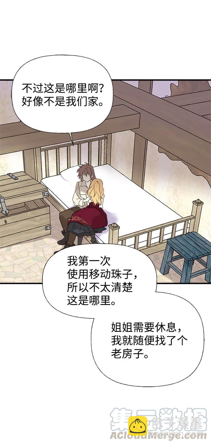 26 离别(1/2)-第26话