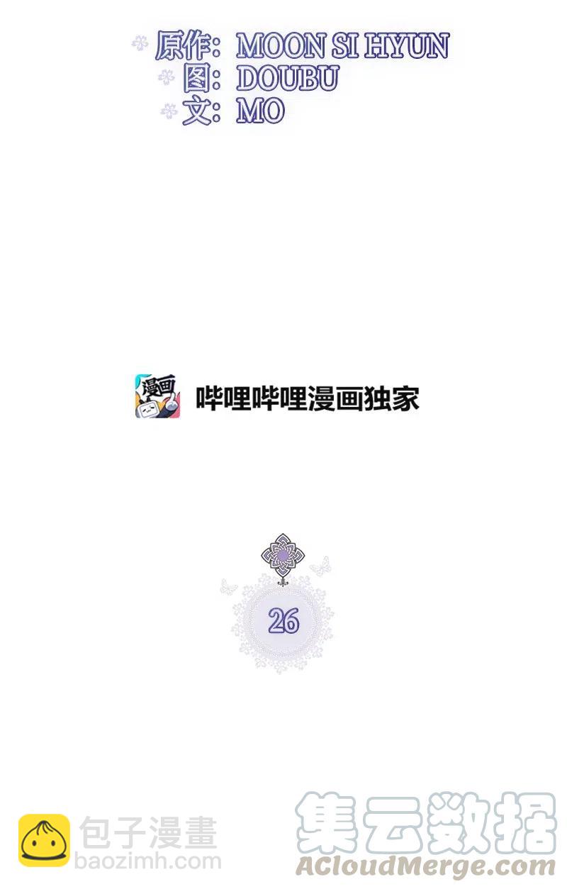 26 离别(1/2)-第26话