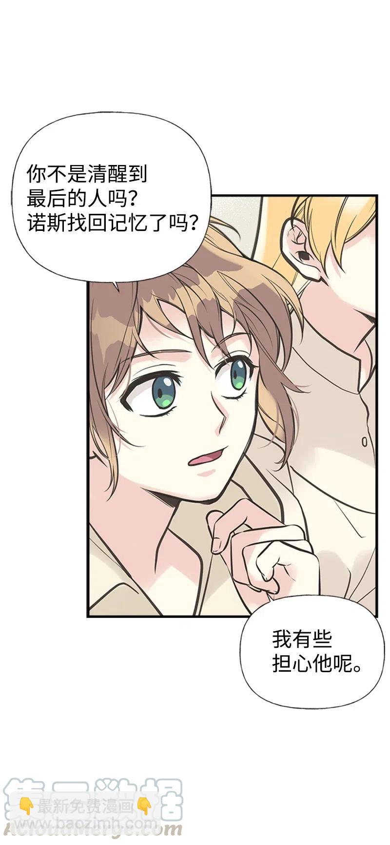 26 离别(1/2)-第26话