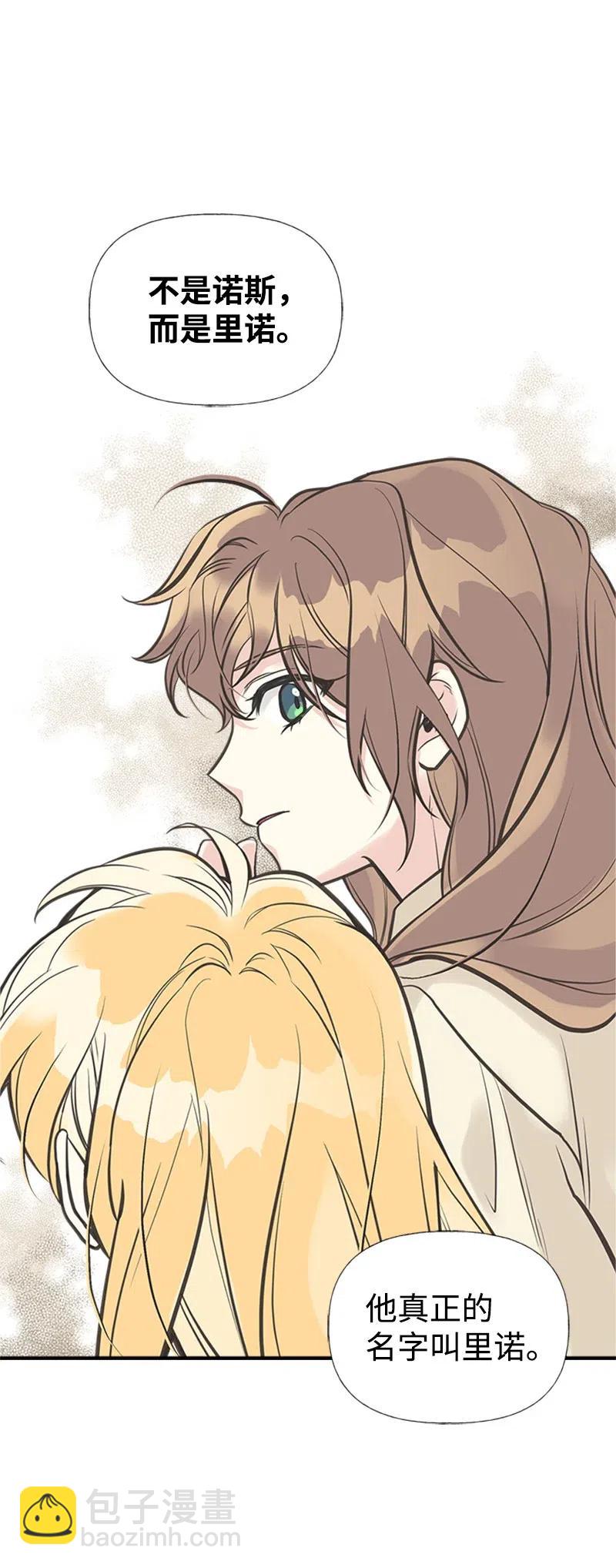 26 离别(1/2)-第26话